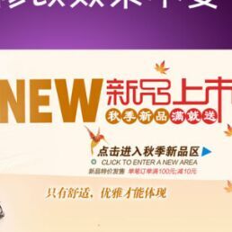 1818时尚鞋店