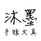蓝色天空yfr