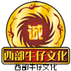 西部牛仔文化