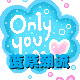 ma快乐天使88