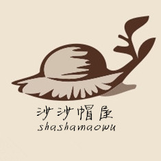 我是沙酱