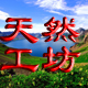 只手遮天19860