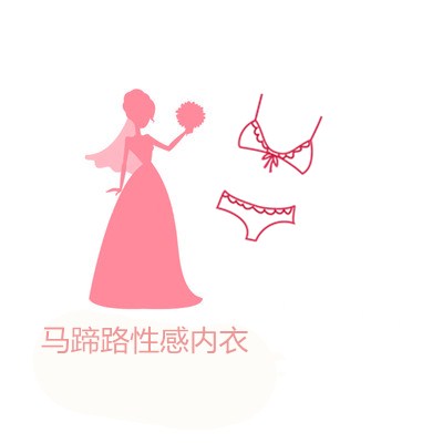 马蹄26