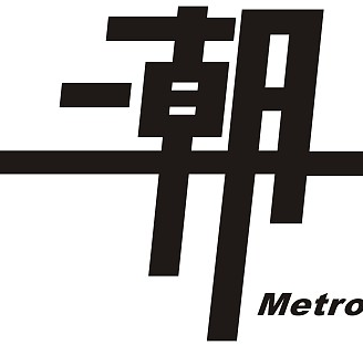 华清林少莲