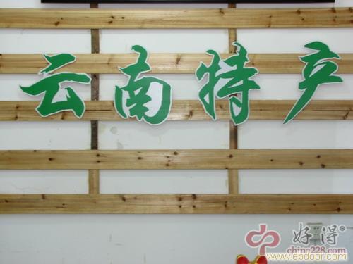 zhangfengling6