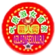 气质淑女首尔丽人街