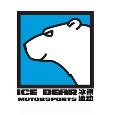 冰熊运动
