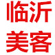 岳美慧999