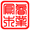gongxiuxiang