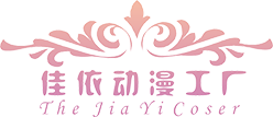 佳依cos
