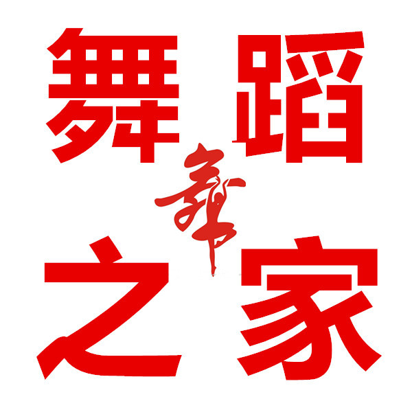 北漂邂逅2010