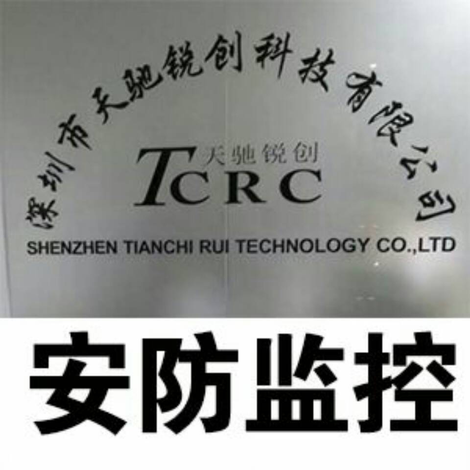 随影超清行车记录仪