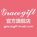 gracegift旗舰店