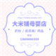 漂漂子2008