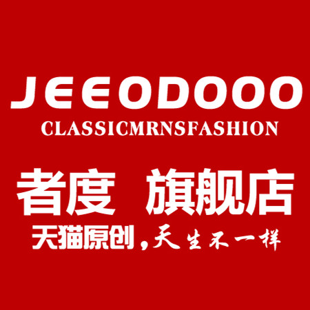 jeeodooo者度旗舰店