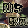 小青春日记