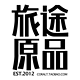 柯拉的旅途