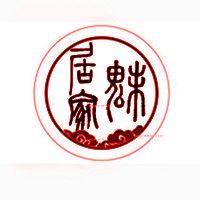 有质陶瓷