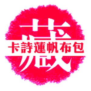红蚂蚁广州