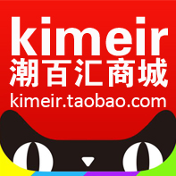 kimeir