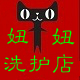 苑18819215380