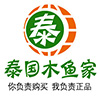 tingbaoer_td