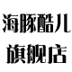 海豚酷儿旗舰店