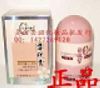美白去斑化妆品批发行