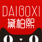 黛柏熙旗舰店