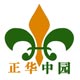 山景巨浪
