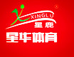 星鹿乒乓球台