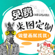 风继续吹19960914