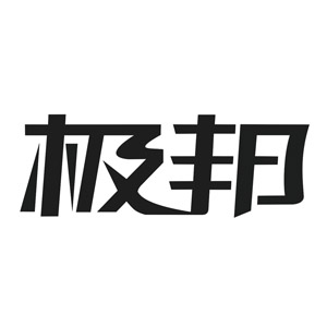 汉澜家居企业店
