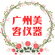陌上人如玉66611184