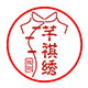 芊祺绣旗舰店