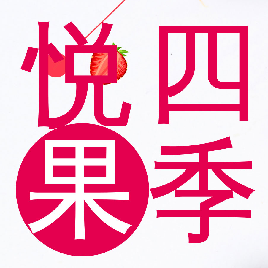 众团计划