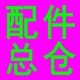 永康市章泽日用品厂