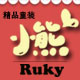阳光徐小丫
