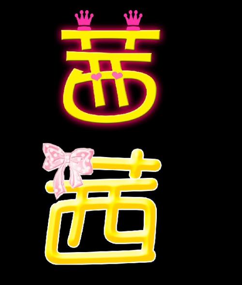 水煮鱼0523