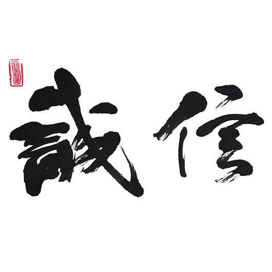 天池百草