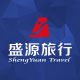 上海盛源时代航空旅游专营
