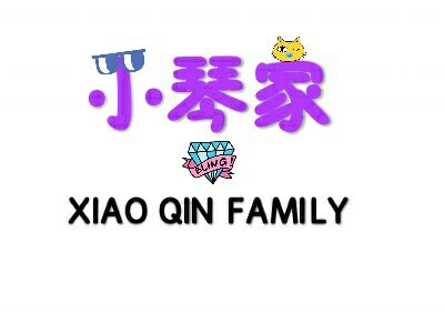 wq浅水菇凉柠檬泪
