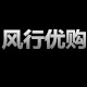 你知我心匪石