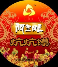 薇薇安19920101