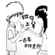 陳渡2311