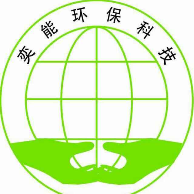 奕能科技企业商铺