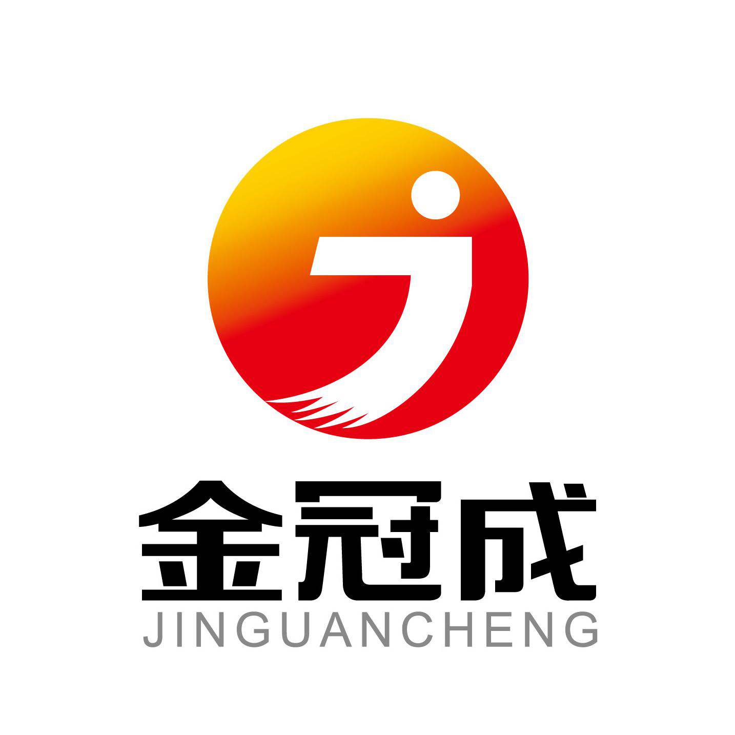 金冠成办公设备
