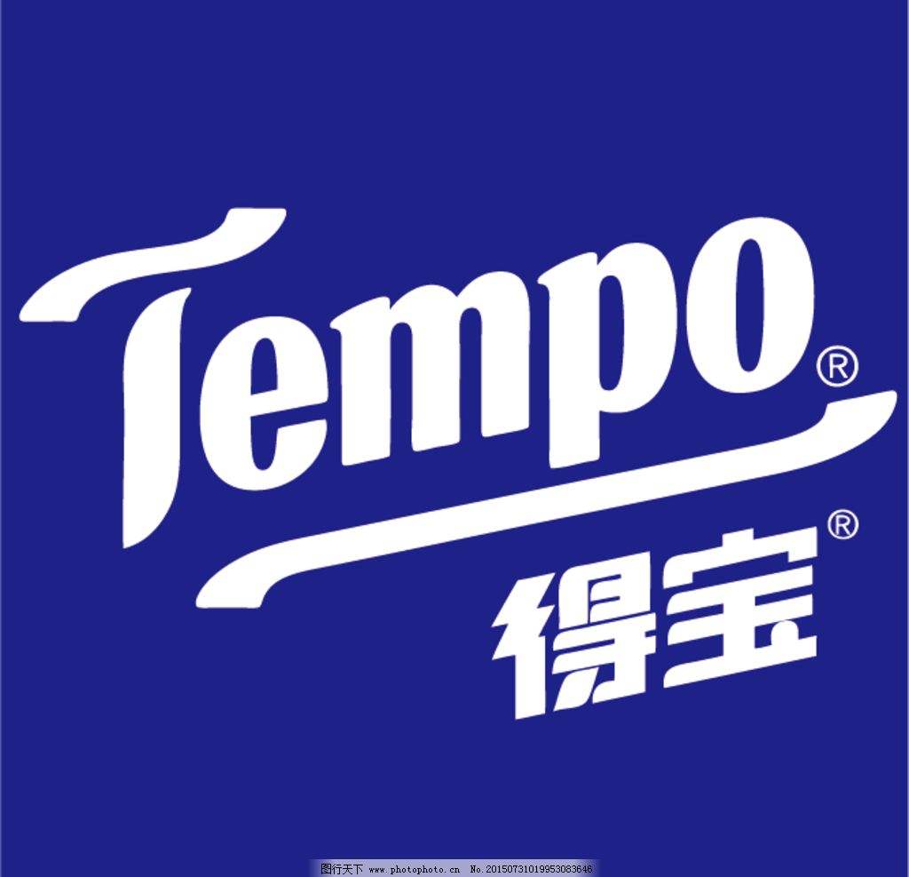 tempo得宝品牌直销