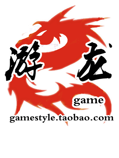 游龙游戏