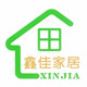鑫佳百货创意家居生活馆